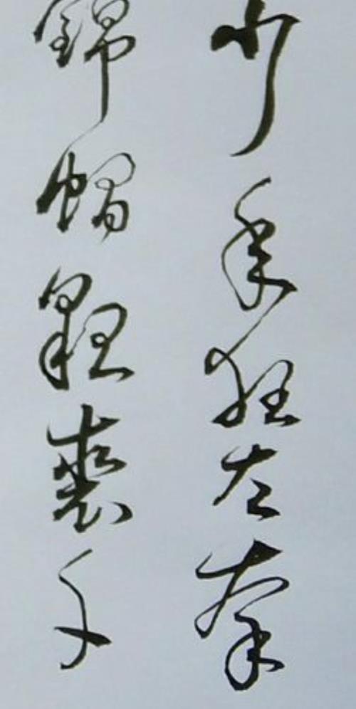 酒酣胸胆尚开张的尚的意思