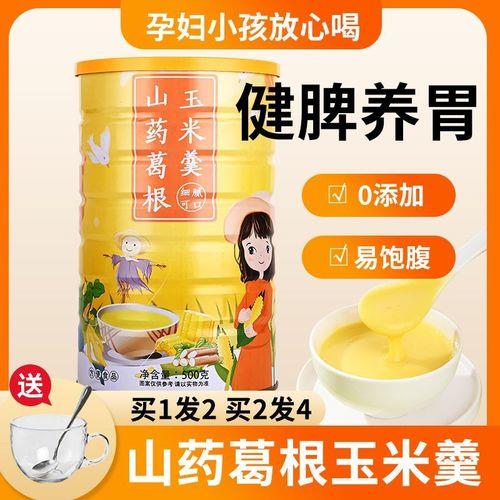 养胃食品