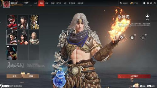 永劫无间瑞兔送福选哪个