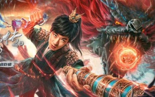 御龙修仙传3上古战场大结局