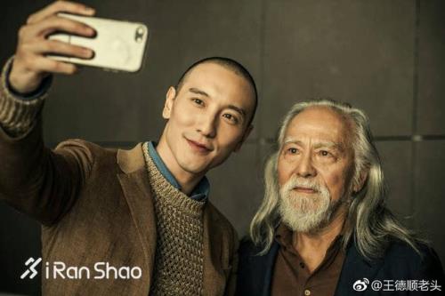 王德顺身高多少厘米