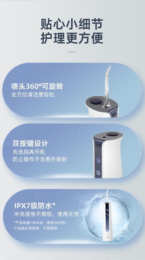 华为洗牙器不出水了