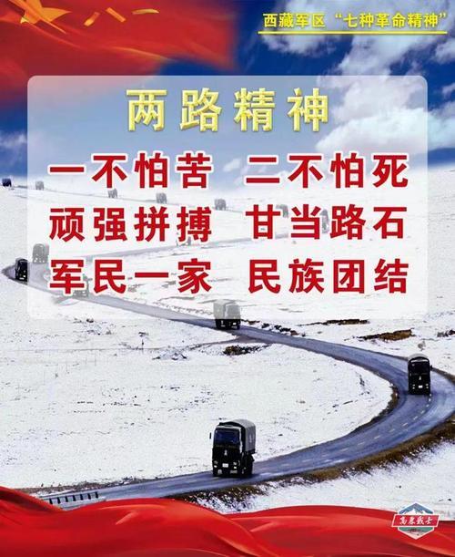 我军的宗旨是什么