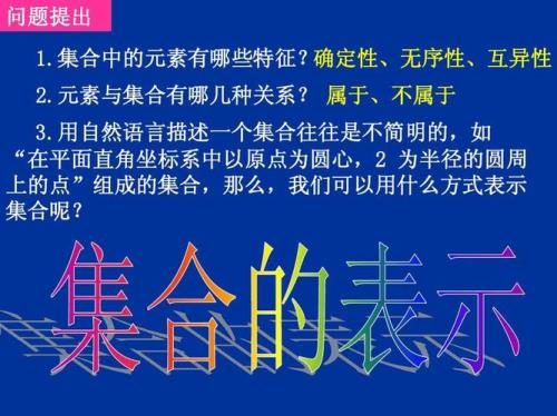 数学中是和为的区别