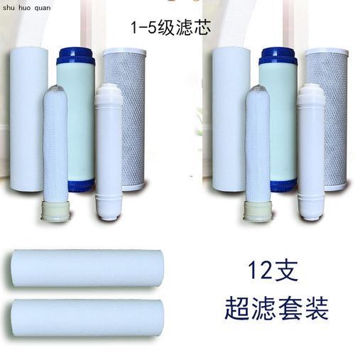无废水净水器能用ro滤芯吗