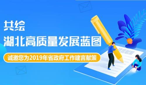 本企业高质量发展合理化建议