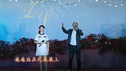 丁红娥民歌圪梁梁完整版