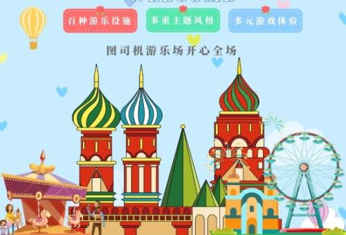 游乐场玩耍文案