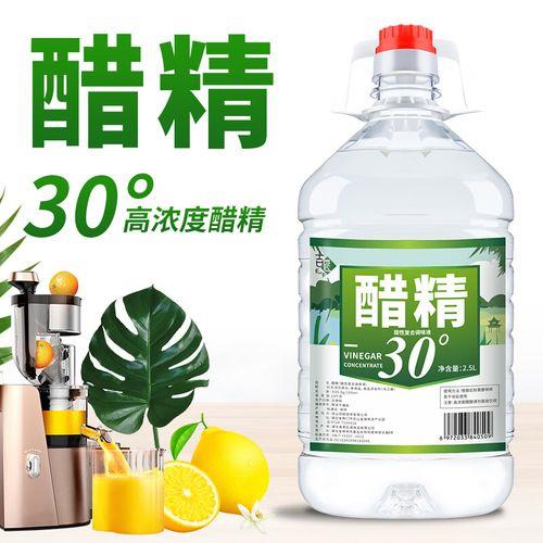 什么是醋精