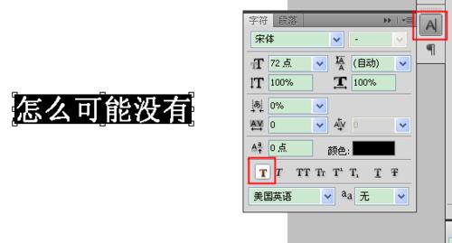 ps金额数字用哪个字体