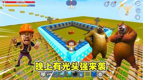 熊出没和迷你世界合作是真的吗