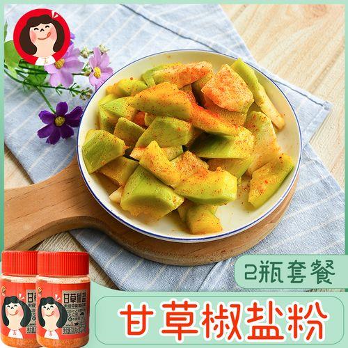 椒盐粉是什么，椒盐粉怎么用