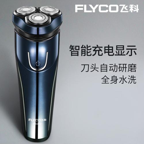 国产剃须刀中什么品牌比较好