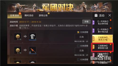 赤橙耳环怎么获得