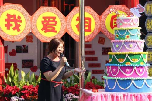 国庆园长给员工的祝福