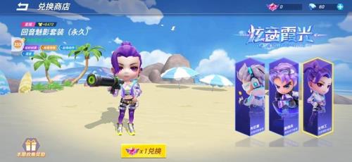 逃跑吧少年龙和谁是情侣