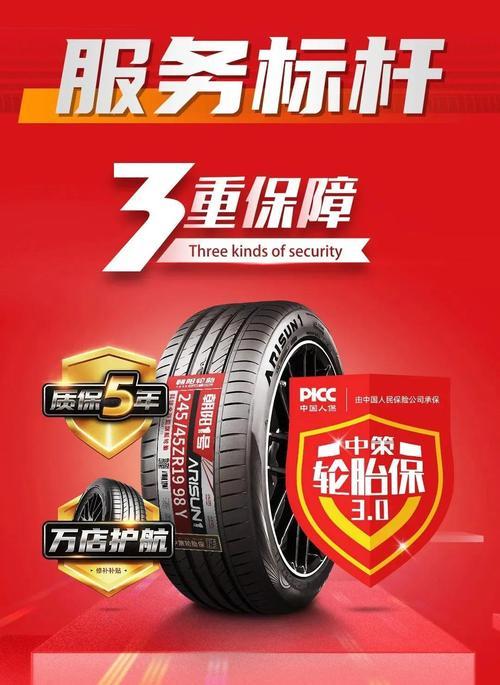 朝阳1号轮胎适合suv吗