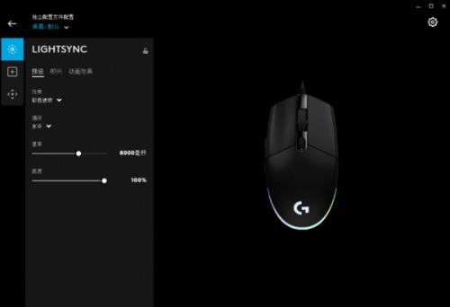 如何解决鼠标自己乱动、漂移等