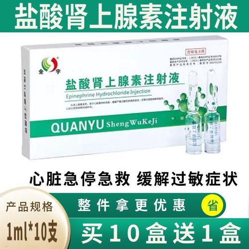 cod战区强心针怎么用