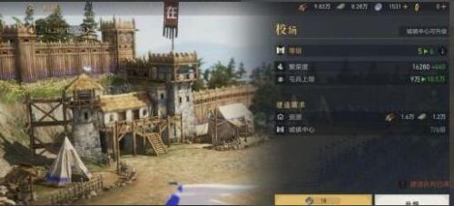 重返帝国屯兵上限会重置吗