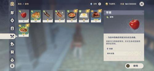 原神松鼠鱼是哪国