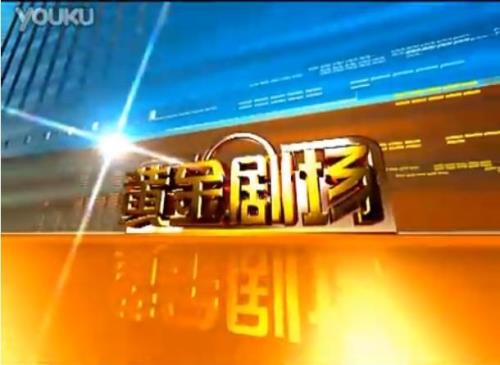 电影黄金场次是指几点