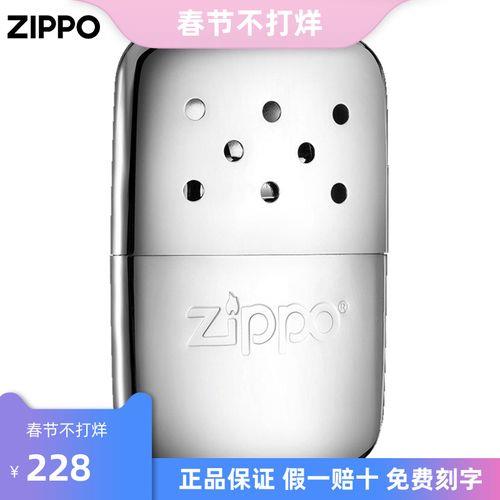 zippo怀炉安全么
