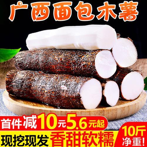 1公斤木薯晒干多少斤