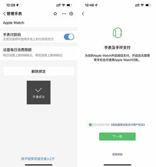 autosleep显示错误