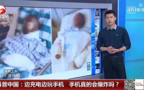 边洗脚边玩手机会触电么