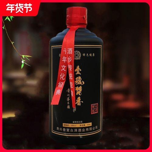 省大师酱香出口版怎么样