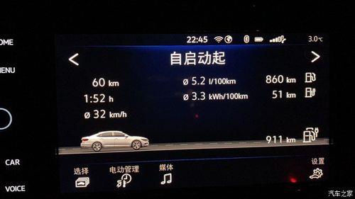 续航时间是什么意思啊