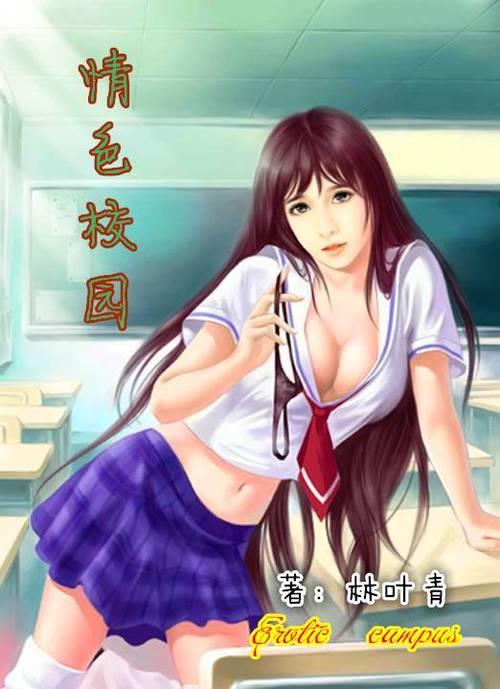 主角是赵阳林采涵的小说