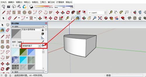 su怎么把图片变成材质