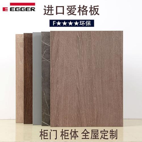 什么是爱格板
