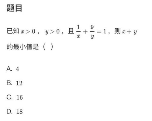 定值是什么意思数学高中