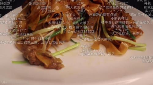 王刚炒千张怎样做