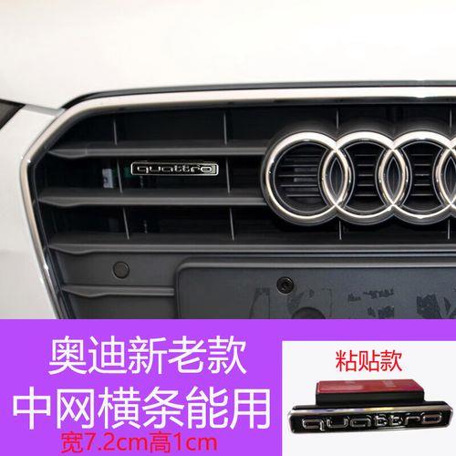 奥迪的夸戳需要手动开启吗