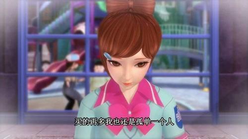 我是舒言自我介绍