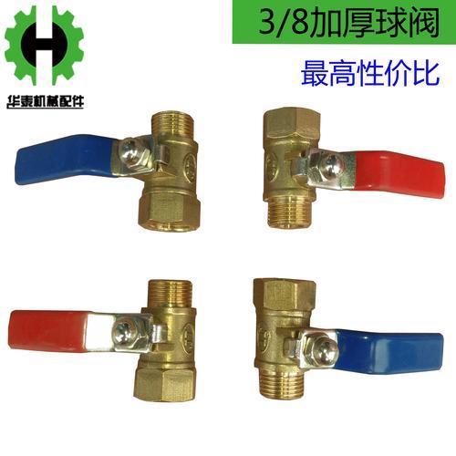 水管阀门开关方向和图片介绍