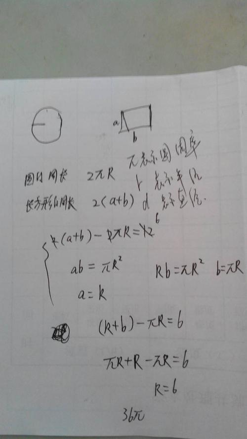 已知面积求半径的公式