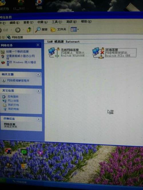 电脑如何连接网络宽带网络