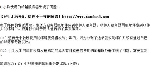 电子邮件应当怎么填