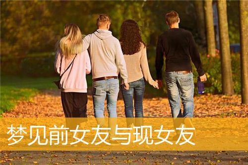 女友问你放下前任了吗怎么回复
