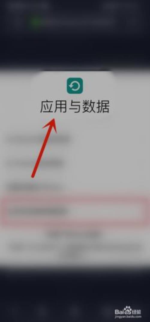 安卓转移数据找不到ios设备怎么办