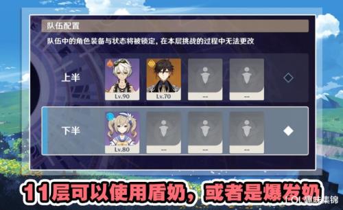 原神击败深渊咏叹者新手
