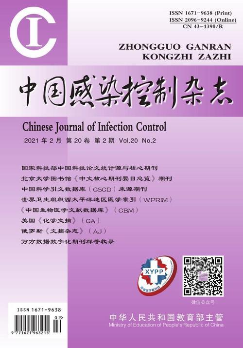 学术期刊和科技期刊区别