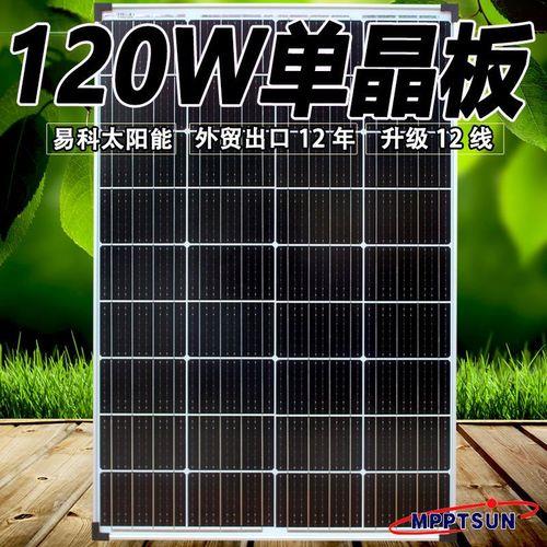 单晶光伏板9线的好还是10线的好