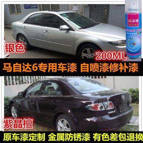 汽车点漆和喷漆哪个好