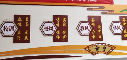 三风共建是什么